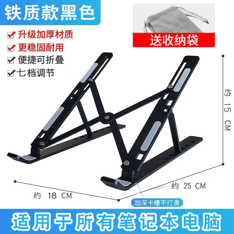 Laptop stand aluminum alloy N3 computer stand iron 18 inch tablet computer stand 16 inch wholesale dropshipping