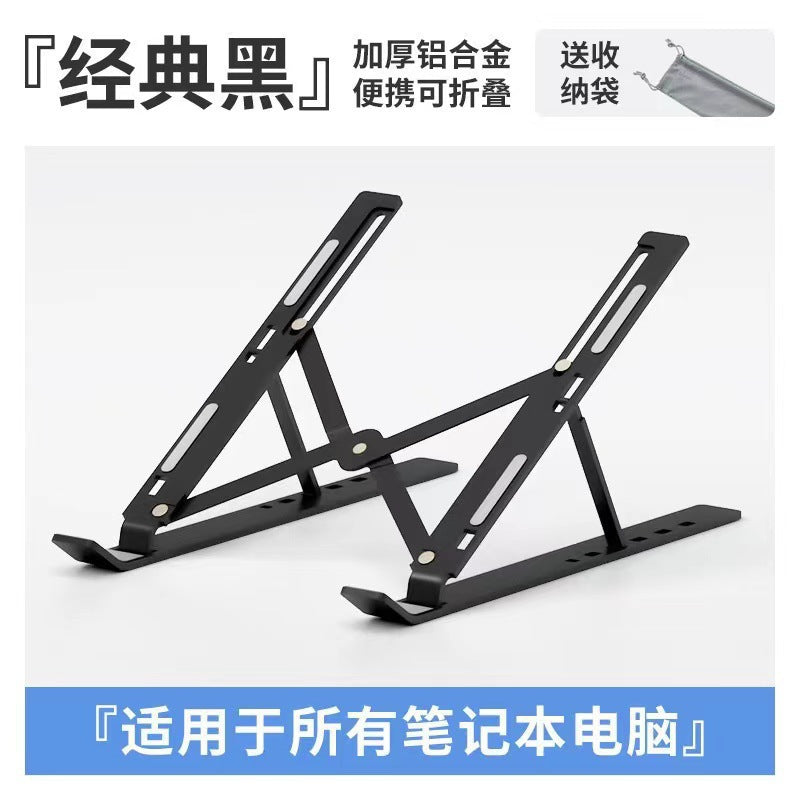 N3 Laptop Stand Foldable Lifting Portable Base Cooling Bracket Desktop Vertical Aluminum Alloy Computer Stand