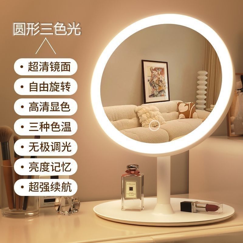 Mirror, LED with light, makeup mirror, desktop desktop, dressing mirror, home bedroom, ins, style, girls' dormitory, large square mirror
