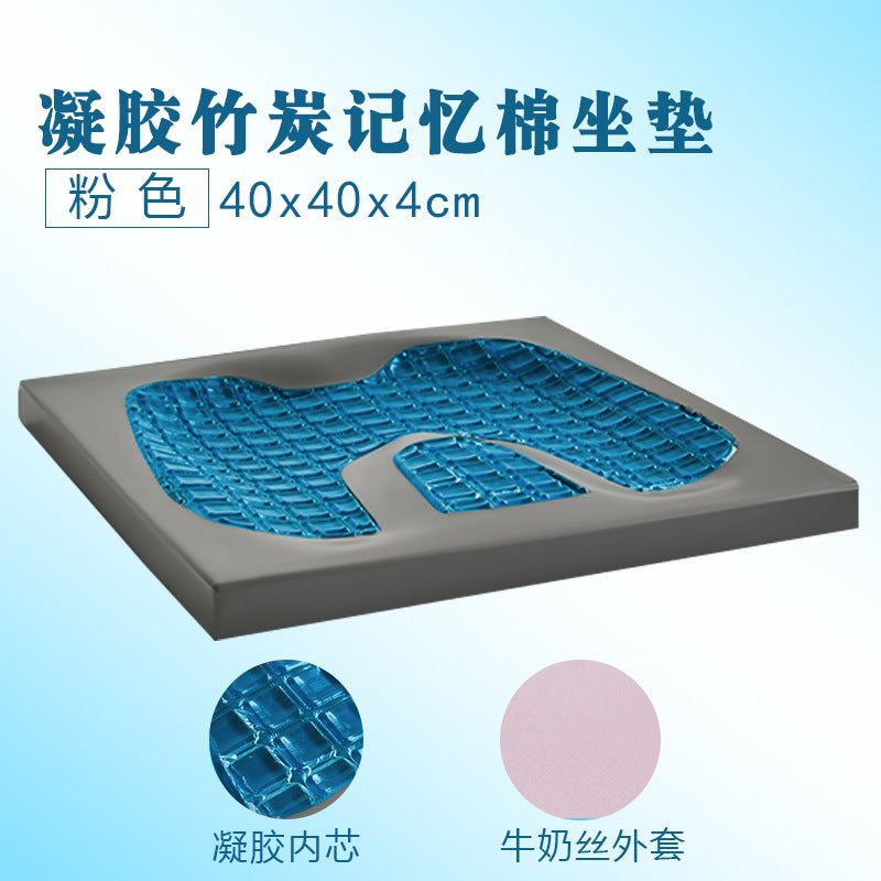 Square Jelly Gel Cushion Office Home Office Summer Cool Cushion Cool Cushion