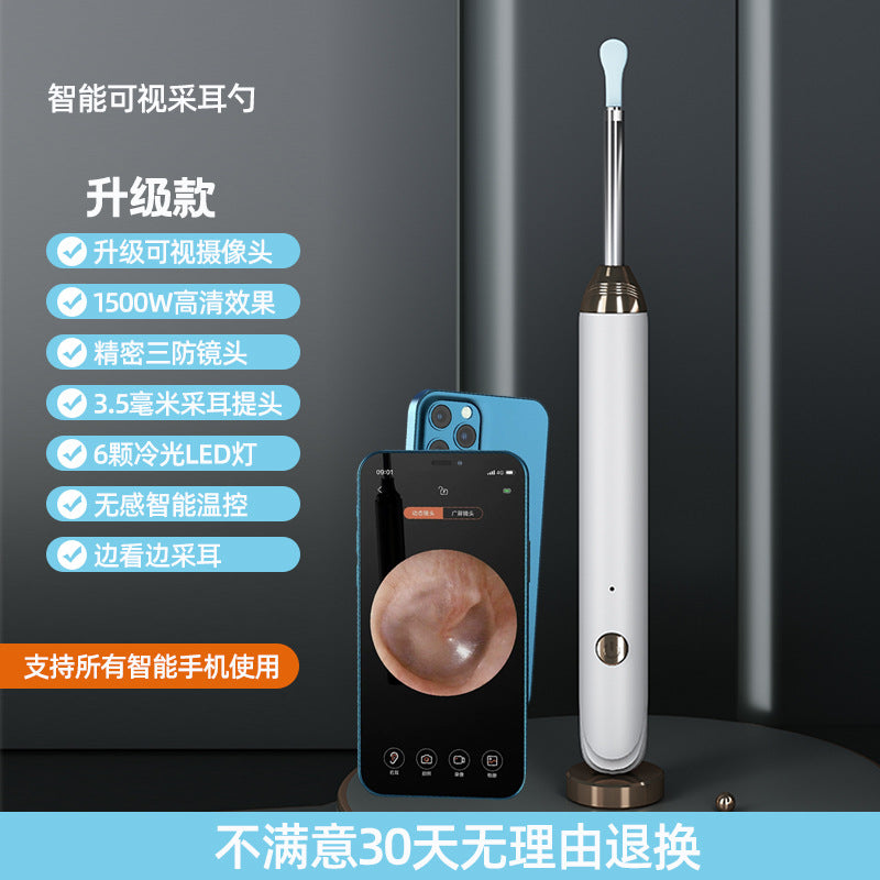 Strictly selected children's luminous ear pickers, smart ear pickers, WIFI visual ear pickers, high-definition portable endoscopes