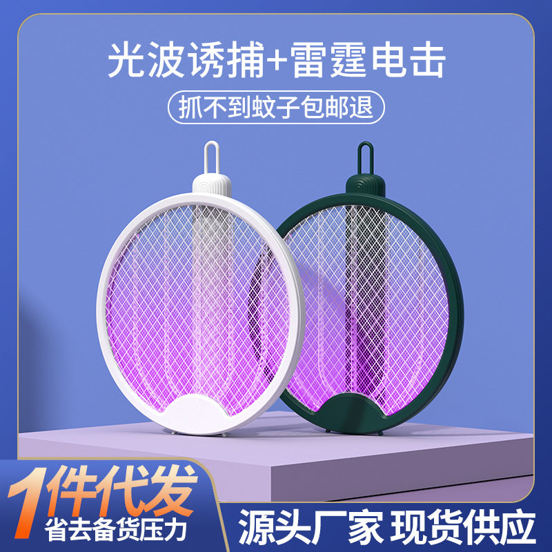 New folding electric mosquito swatter, household mosquito killer lamp, four-in-one mosquito killer, rechargeable indoor mosquito trap and mosquito killer swatter, aluminum net