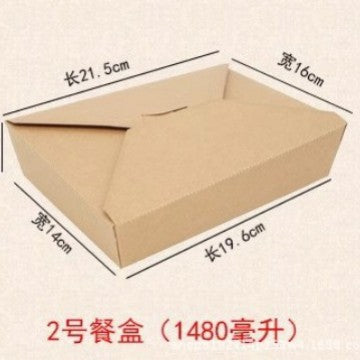 Disposable kraft paper box, paper lunch box, fried chicken, barbecue, takeaway, packaging box, salad, fried rice, bento meal wholesale