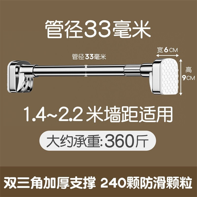 Non-perforated telescopic clothes pole curtain rod wardrobe toilet support clothes pole drying rack lifting and shrinking shower curtain rod