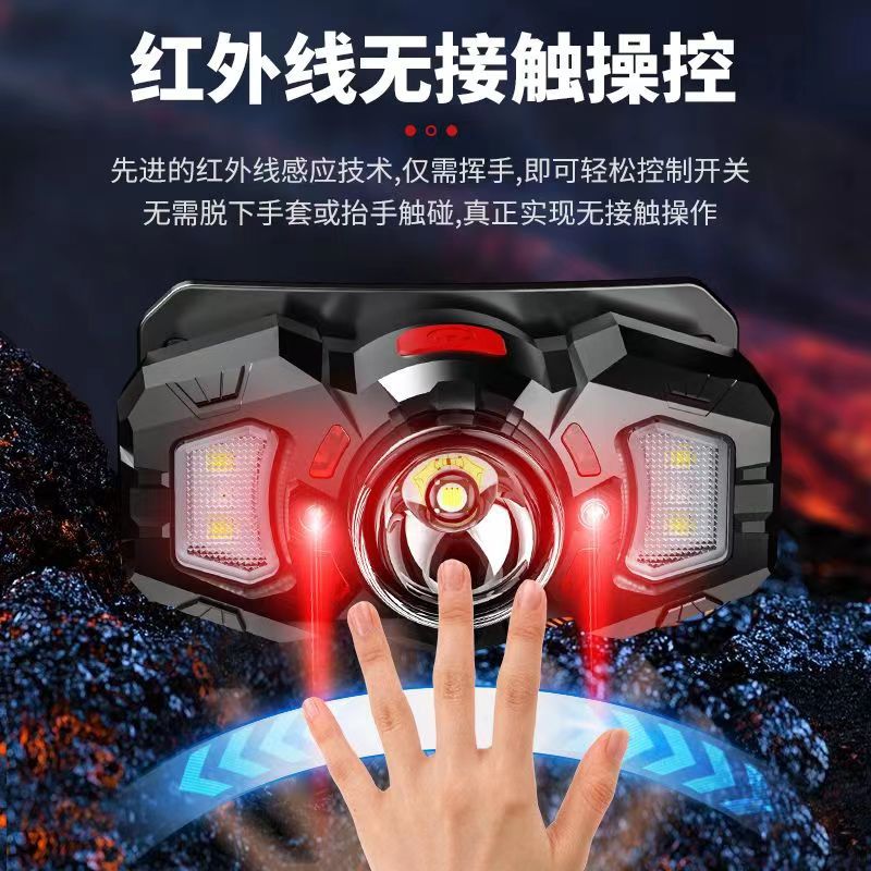 Headlamp: Bright charging, over-the-top flashlight, ultra-long battery life, outdoor night fishing, waving hand, sensing headlamp