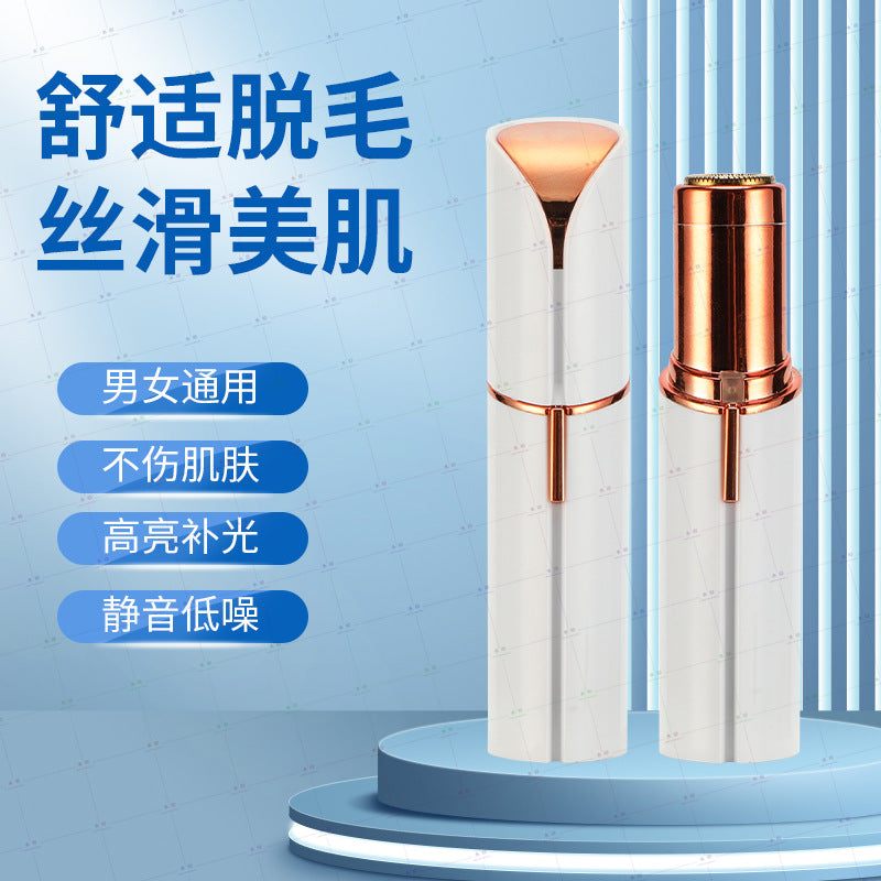 Cross border lipstick shaver, electric epilator USB rechargeable mini face eyebrow shaver, lady hair remover, shaving