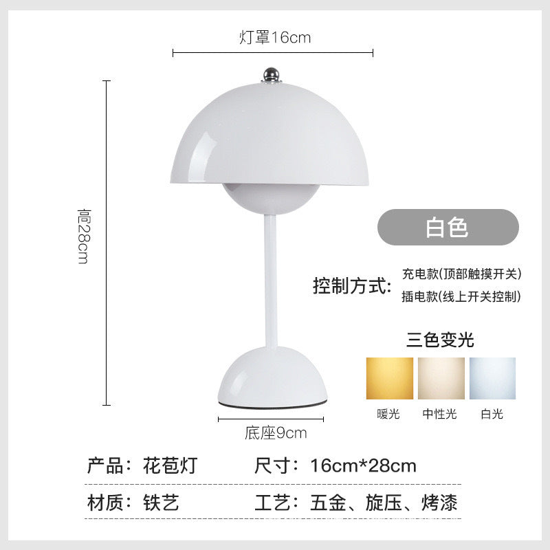 Nordic Danish bud lamp ins wind light luxury retro wedding gift LED everlasting lamp bedroom bedside decorative table lamp