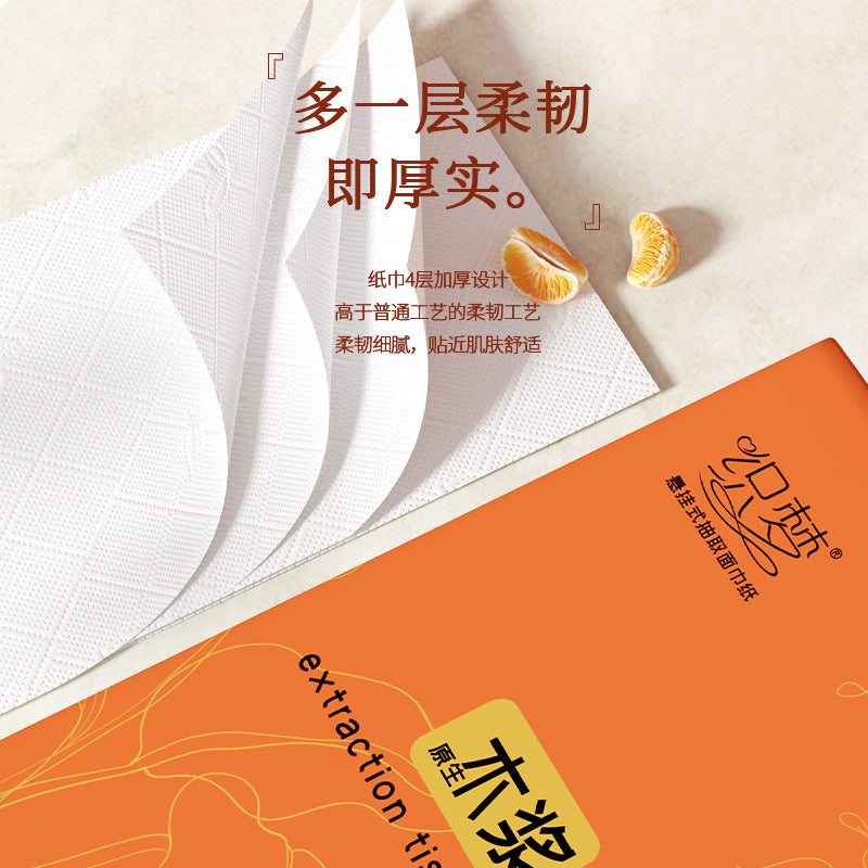 Dream Weaving Hanging Paper Whole Box Wholesale Household Affordable Loading Toilet Paper Dormitory Hotel Commercial Hand Wipe Toilet Paper