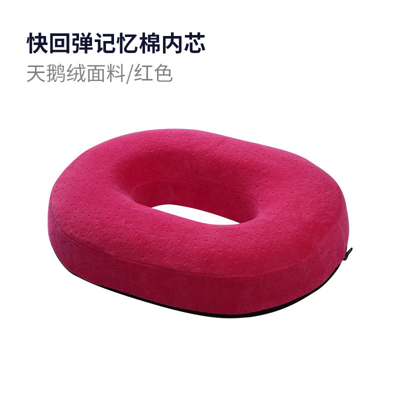Manufacturers wholesale home hollow seat cushion car student office hip chair cushion car seat cushion butt cushion