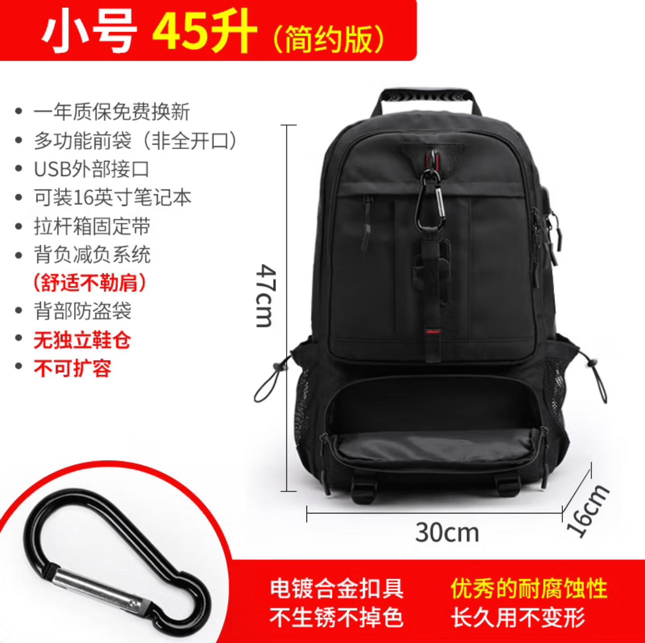 Large 80 liter travel bag, men's outdoor sports hiking bag, leisure multi-function computer bag, large capacity backpack L