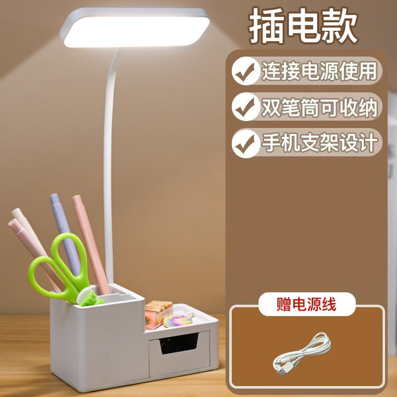 Table lamp, gift pen holder, eye protection, charging, LED night light, student dormitory, bedside reading lamp, storage drawer, table lamp