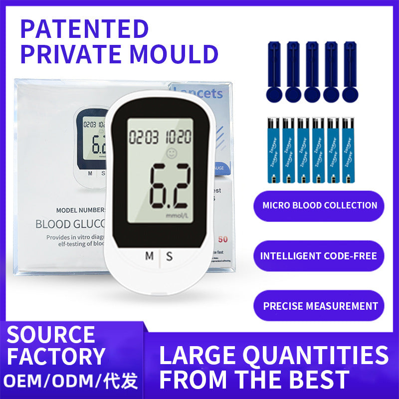 English cross-border blood glucose meter, medical grade blood glucose monitor, neutral packaging, paper needle, supporting foreign trade export