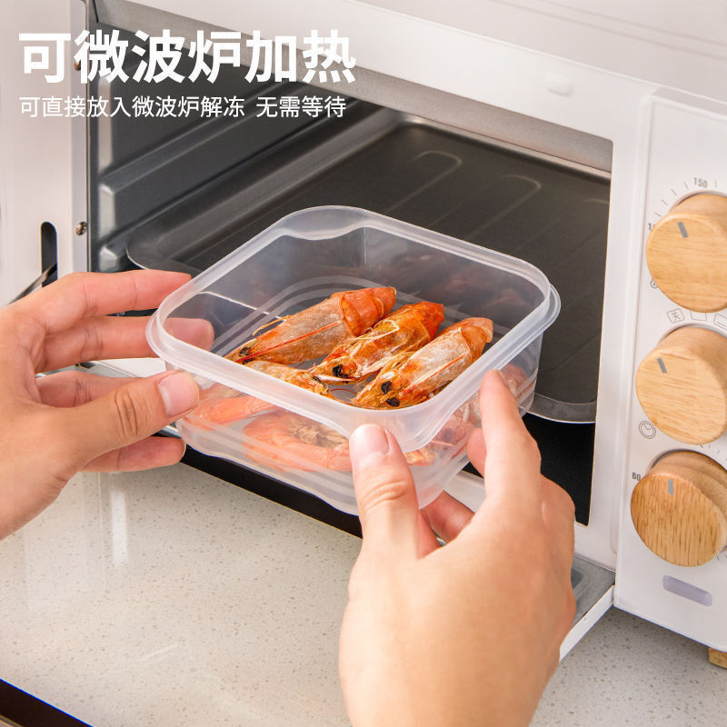 Refrigerator frozen meat storage box, fresh-keeping box, food-grade refrigerator special quick-frozen meat sub-packing box, a week of food preparation artifact