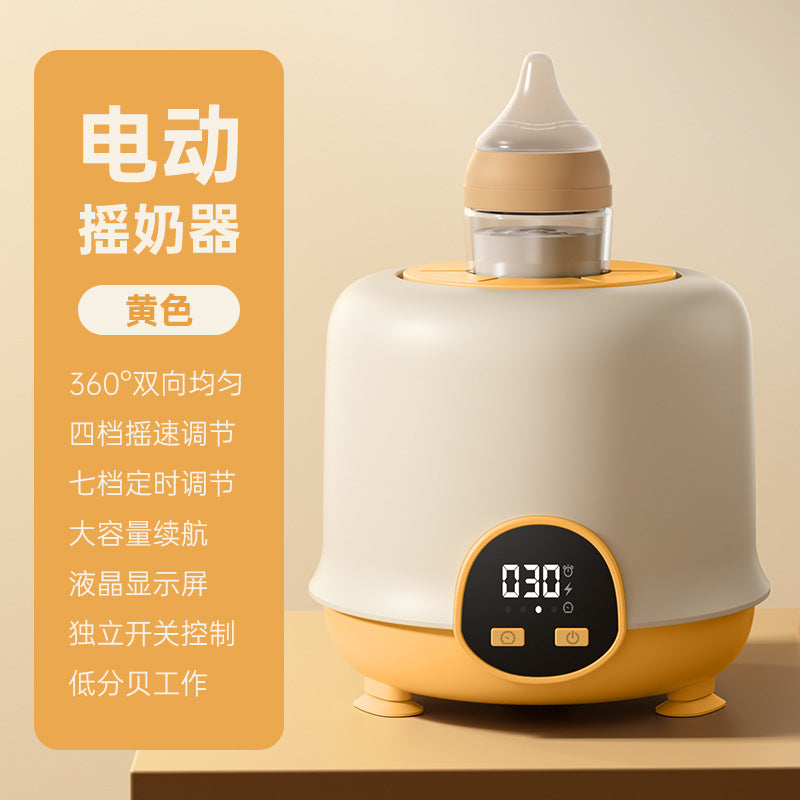 Intelligent electric shaker baby automatic milk powder maker artifact stirrer baby uniform shaker non-stirring stick