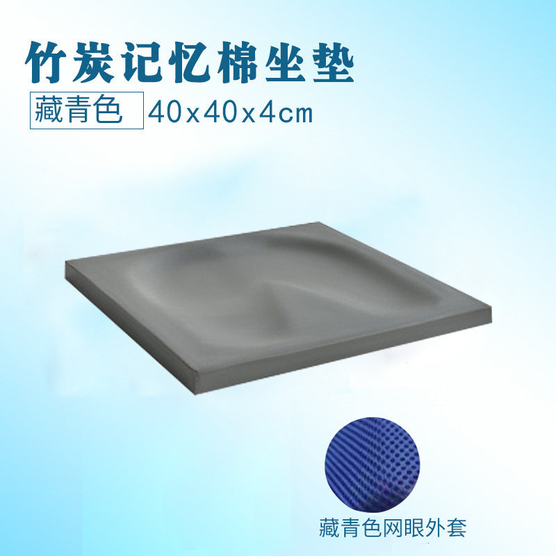 Square Jelly Gel Cushion Office Home Office Summer Cool Cushion Cool Cushion