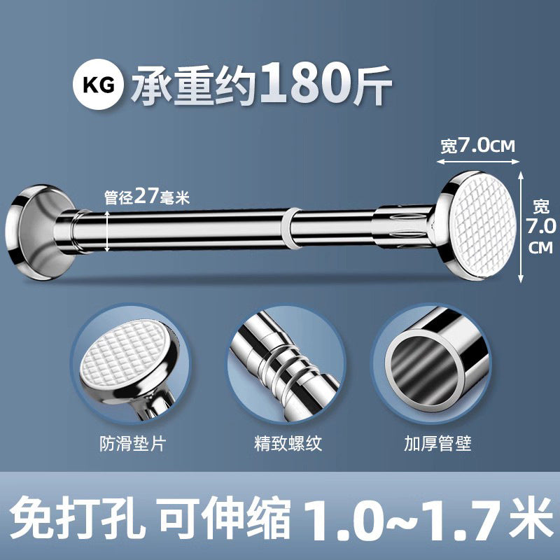 Non-perforated telescopic clothes pole curtain rod wardrobe toilet support clothes pole drying rack lifting and shrinking shower curtain rod