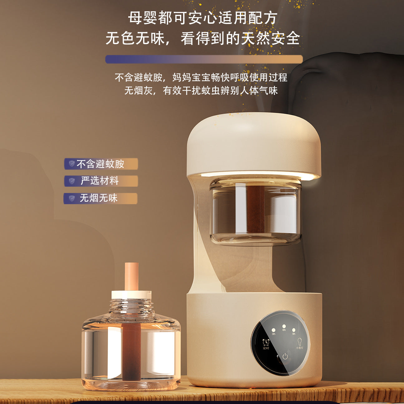 Mosquito repellent electric mosquito coil household mosquito killer lamp indoor USB charging smart outdoor camping portable mosquito killer