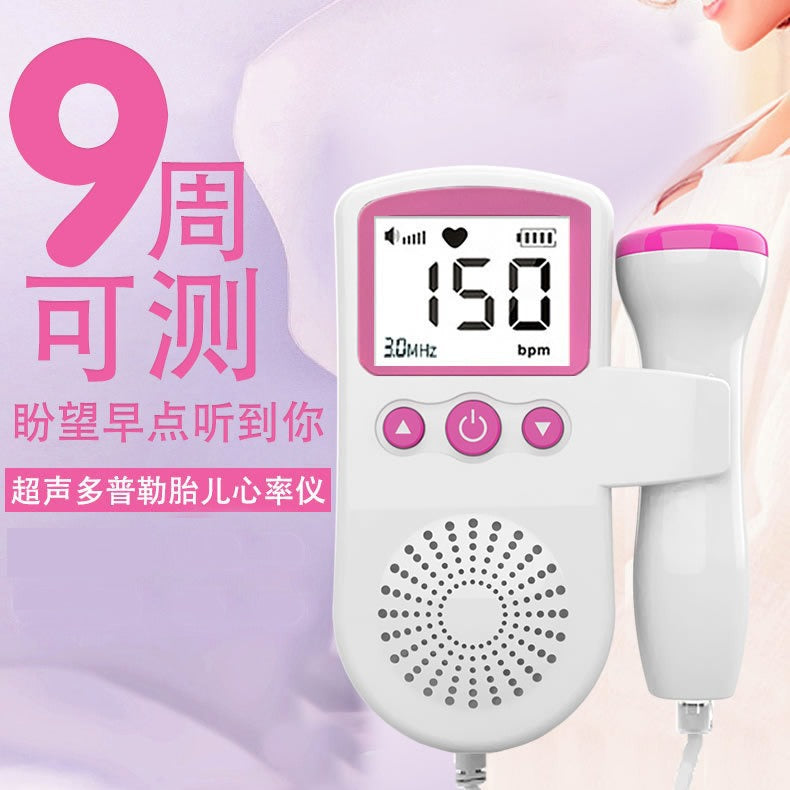 English foreign trade fetal heart rate monitor export cross-border handheld fetal heart rate monitor convenient operation, factory direct sales
