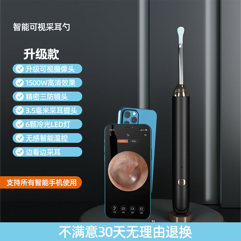 Strictly selected children's luminous ear pickers, smart ear pickers, WIFI visual ear pickers, high-definition portable endoscopes