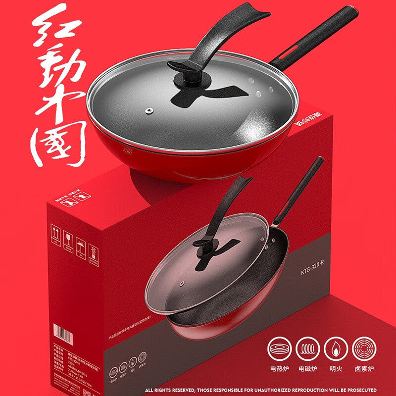 Konka Red Motion China Wok Large Capacity Wok Non-stick Wok Multifunctional Frying Wok Pan Gift Pots and Pans