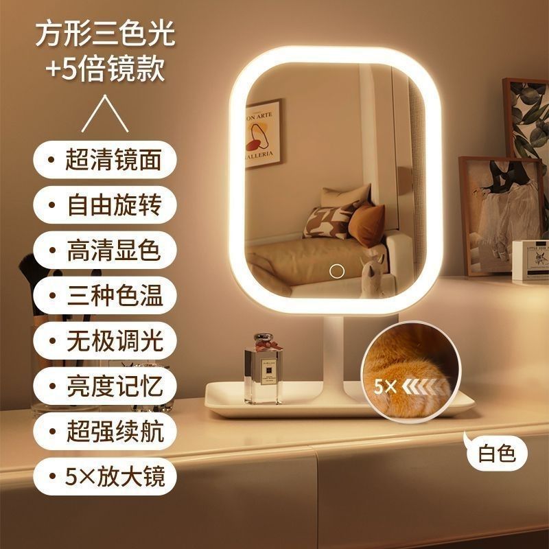 Mirror, LED with light, makeup mirror, desktop desktop, dressing mirror, home bedroom, ins, style, girls' dormitory, large square mirror