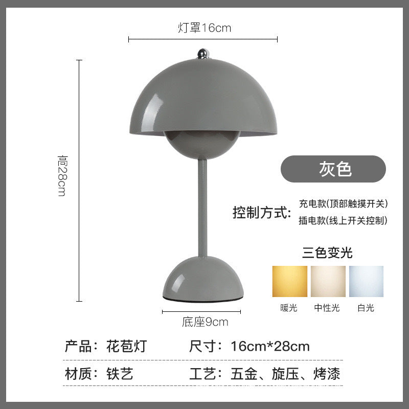 Nordic Danish bud lamp ins wind light luxury retro wedding gift LED everlasting lamp bedroom bedside decorative table lamp