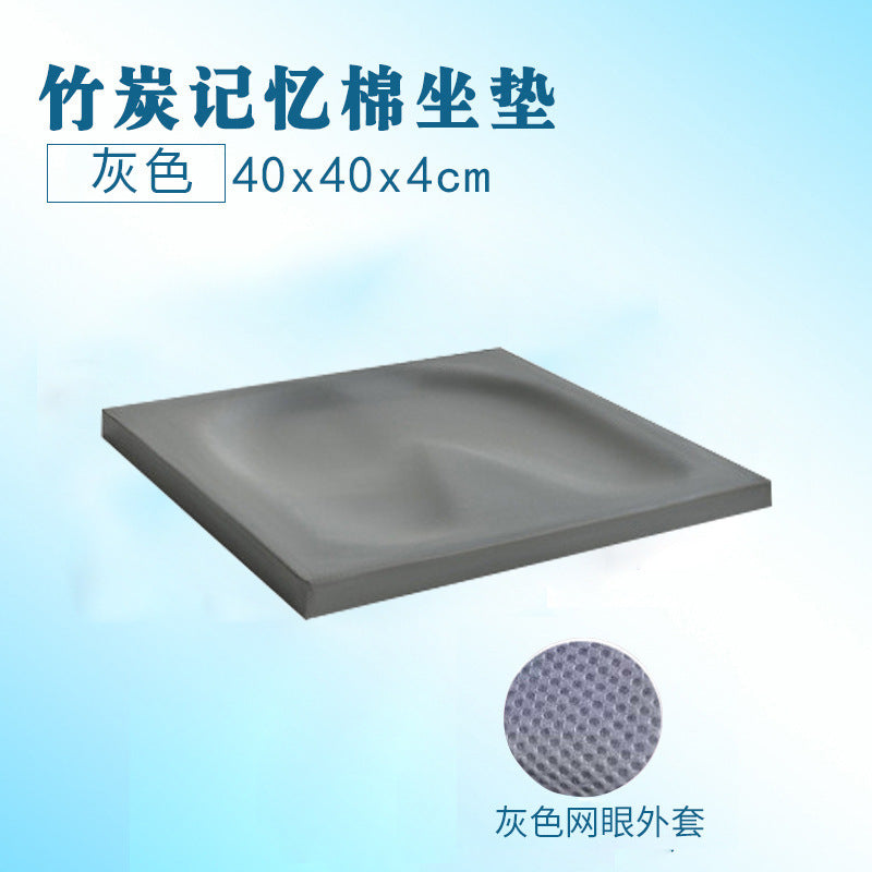 Square Jelly Gel Cushion Office Home Office Summer Cool Cushion Cool Cushion