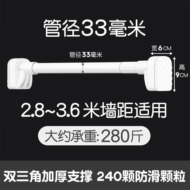 Non-perforated telescopic clothes pole curtain rod wardrobe toilet support clothes pole drying rack lifting and shrinking shower curtain rod