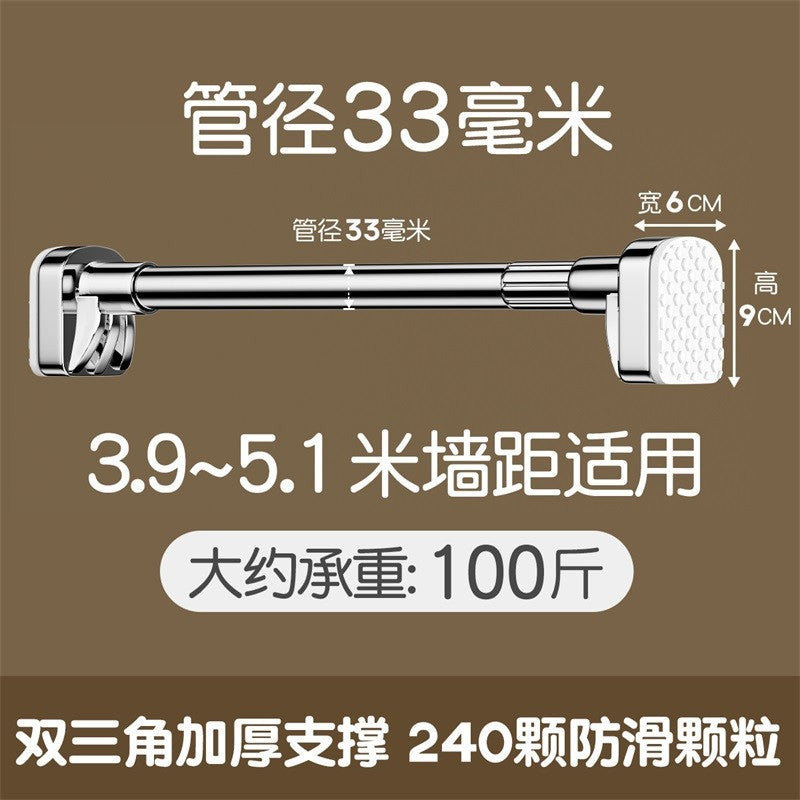 Non-perforated telescopic clothes pole curtain rod wardrobe toilet support clothes pole drying rack lifting and shrinking shower curtain rod