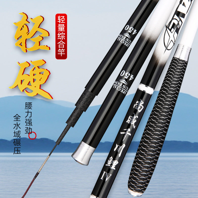 Carbon fishing rod 37 fishing rod crucian carp carp light and hard special price long section rod wholesale fishing rod hand rod full set of fishing gear