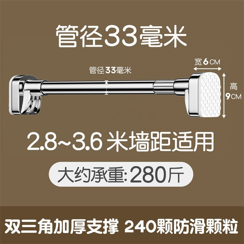 Non-perforated telescopic clothes pole curtain rod wardrobe toilet support clothes pole drying rack lifting and shrinking shower curtain rod