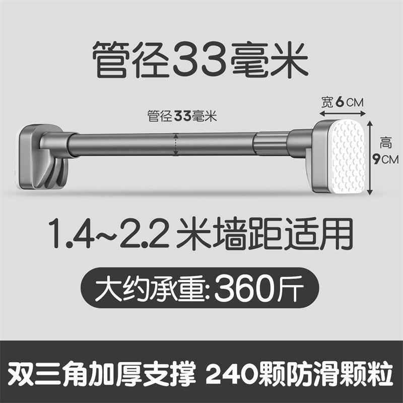 Non-perforated telescopic clothes pole curtain rod wardrobe toilet support clothes pole drying rack lifting and shrinking shower curtain rod