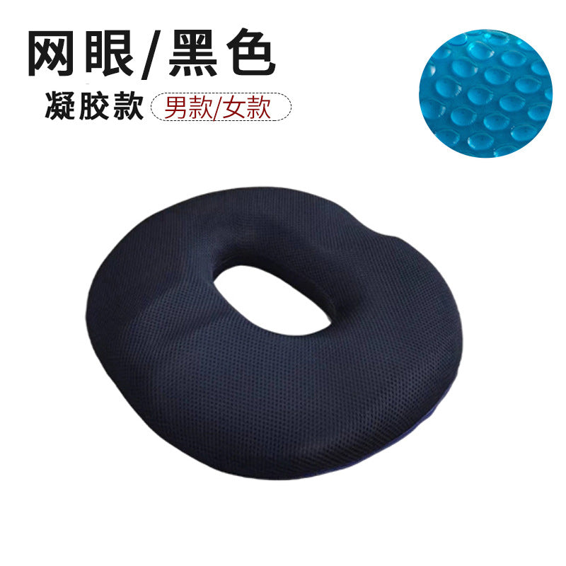 summer men's and women's gel cushions, memory foam, hemorrhoids cushions, hip cushions, butt cushions, office seat cushions wholesale