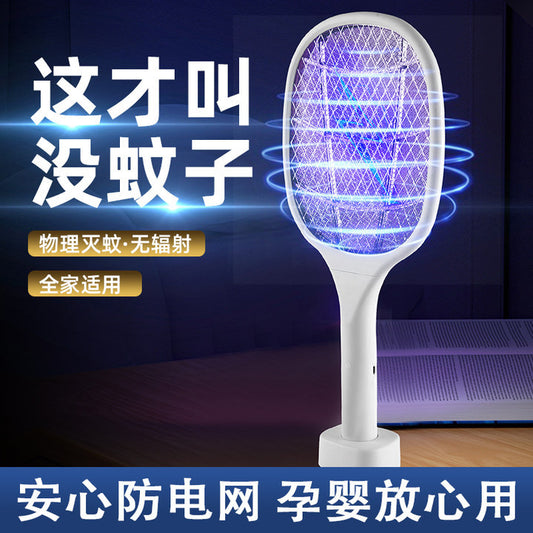 Durable electric mosquito swatter rechargeable powerful household 2-in-1 mosquito swatter lithium battery fly swatter mosquito killer lamp