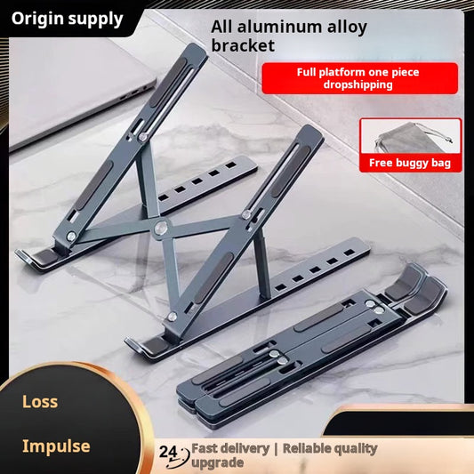 Laptop stand aluminum alloy N3 computer stand iron 18 inch tablet computer stand 16 inch wholesale dropshipping