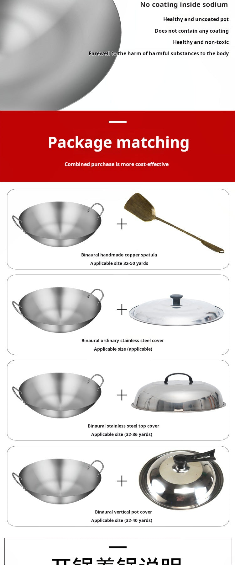 Factory direct 430 stainless steel wok, thickened single bottom, round bottom, wear-resistant, uncoated household commercial pan